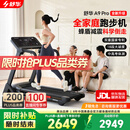 舒华（SHUA）小型家用跑步机家庭用A9爬坡走步机减震室内静音可折叠马拉松奥运 全能王A9pro-18%大坡度/创新倒走