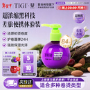 体吉宝贝蛋弹力素125m 女士卷发保湿护卷护发防毛躁蓬松定型超浓缩