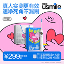 usmile笑容加电动牙刷y30s AI智能化新动力大摆幅 Y30S冰川白 新年礼物 送男友送女友
