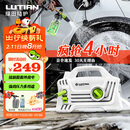 绿田（LUTIAN）高压洗车机家用1400W清洗机便携水泵水枪神器庭院接新能源精灵S4