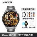 华为（HUAWEI）【情人节礼物】华为手表watch gt6运动智能健康血氧心率通话微信睡眠鸿蒙商务男士女朋友生日礼物 【尊享升级】GT6雅丹黑+太空探索表带 时尚旗舰新品