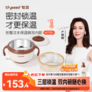 世喜注水保温碗婴儿辅食碗不锈钢内碗+ppsu内碗双内胆吸盘碗儿童餐具