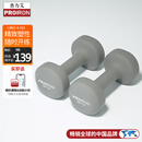 PROIRON普力艾 浸塑哑铃男士健身家用器械纯铁环保无味5kg*2