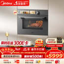 美的（Midea）【0.2s极速升温】嵌入式微蒸烤炸炖5合一体机 温湿智控空气炸 纯平全嵌60L烤箱美的知味感R6S