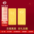 菜百首饰“财富”投资金条 足金Au999.9黄金金砖 投资 收藏礼品 “财富”金条 50克(不支持7天无理由退换货)预售款