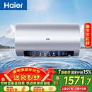 海尔（Haier）国家补贴电热水器60升 小红花JH7 无垢鲜活水净肤洗 免清洗 3300W变频速热一级能效 家用储水式