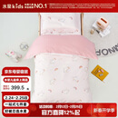 水星儿童（MERCURY Kids）水星家纺 幼儿园抗菌七件套(奶油粉/粉桃桃)0.6-1m床 婴幼儿A类