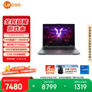 联想来酷斗战者 战7000 电竞游戏本电脑(i7-14650HX 16G 1T RTX5060 2.5K 180Hz 灰) 国家补贴