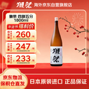 獭祭 45四割五分1.8L 纯米大吟酿 日本清酒 原装进口 年货送礼