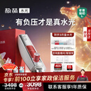 极萌水光仪抗衰祛黄提亮淡纹修护光子美容仪胶原炮水光针原液自打仪器-全能弹生日送女友新年礼物