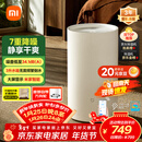 米家小米除湿机除湿器除湿量13L/天 7重降噪卧室轻音除潮空气干衣机DM-CS13BFA5A