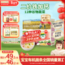 爷爷的农场有机婴幼儿五谷蔬菜面210g 国家婴标婴儿面条宝宝辅食面6-12个月