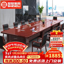 圣黎油漆会议桌贴实木皮长条桌公司开会大型洽谈桌椅组合 5.0桌+18椅