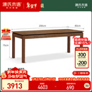 源氏木语实木书桌书房办公学习桌大尺寸工作台简约书桌(南洋金檀木)2.0m