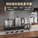 TILIVING钛立维纯钛自动上水烧水壶茶台一体机电热水壶家用煮茶壶茶具套装