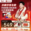 倍轻松（breo）N6mini【孙颖莎同款】颈椎按摩仪器 按摩披肩肩颈按摩仪器斜方肌腿腰颈部按摩 生日新年礼物