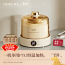 OIDIRE 酸奶机 家用全自动酸奶发酵机纳豆机米酒机泡菜机小型智能恒温发酵机玻璃内胆+玻璃分杯 ODI-SA23