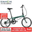 大行（DAHON）D6经典折叠自行车20英寸6速折叠车成人男女士学生折叠单车KBC061 墨绿色