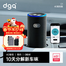 DGQ车载空气净化器新车除甲醛除异味汽车除味车内车用臭氧去异味甲醛