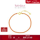 周大福SOINLOVE「极简」编织红绳开运红18K金手链 VE197情人节