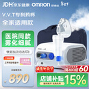 欧姆龙（OMRON）儿童家用雾化机老人医用婴儿空气压缩式雾化器NE-C28赠健康问诊卡