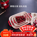 珐宝（staub）加厚方形烤盘3件套  27cm+20cm+14cm樱桃红 40508-162