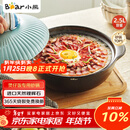 小熊（Bear）砂锅 宽口煲仔饭炖锅耐高温不开裂2.5L煲汤鸡公煲陶瓷锅G0054-S02