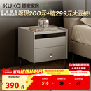 顾家家居（KUKA）现代简约床头柜卧室柜子大容量双抽储物碳素钢脚DS7890G 米灰