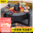 原始人围炉煮茶烤火炉套装家用室内器具全套冬天庭院火炉烧烤桌盆 加大号分体围炉【304烤网+赠防尘罩】配5件套