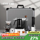 MHW-3BOMBER轰炸机[新年礼物]B-3战术箱咖啡壶套装礼盒 露营便携咖啡箱