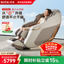 荣泰（RONGTAI）按摩椅家用全身按摩太空舱2026十大品牌老人用按摩沙发送父母生日礼物 S56pro 杏仁灰