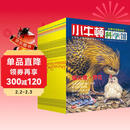 小牛顿科学馆（全面升级精选版 套装共30册）更合中国孩子胃口的科普书，配套科学实验视频：从雾霾、娃娃鱼到遗传DNA、5G通信，本土元素，多元化视野，与传统人文完美融合，更新33个单元、200幅高清插图
