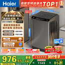 海尔（Haier）直驱全自动波轮洗衣机10KG 家用宿舍 一级能效 家电国家补贴以旧换新京东自营 EB100B32Mate1