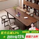 铁皇帝南美胡桃木高档实木客厅大长书桌家用工作台书房原木办公学习桌 胡桃木桌180*80*75*4.5cm