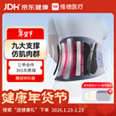 维德（WELLDAY）护腰医用级腰部支撑腰肌劳损间盘突出男女术后腰带XL码WP01B送礼