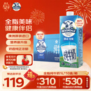 德运（Devondale）全脂纯牛奶澳洲原装进口原生高钙1L*10盒/箱装早餐年货送礼