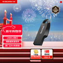 闪迪（SanDisk）64GB USB3.2 U盘 CZ550黑色 读速100MB/s 安全加密 数据恢复 学习办公电脑车载 高速大容量优盘