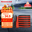 纽曼【销量TOP1】汽车搭电线搭火线3米过江龙带夹子汽车应急电源