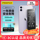品胜 苹果11电池 iphone11电池 3C认证 超续航版3500mAh苹果手机内置电池更换游戏电池 自主安装附工具
