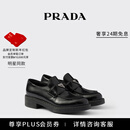 PRADA/普拉达【明星同款】女士 Chocolate 亮面皮革厚底乐福鞋 黑色 （尺码偏大建议拍小半码） 35