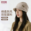 俞兆林帽子女四季可戴防风保暖鸭舌包头帽防寒包头帽堆堆帽 米色