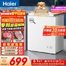 海尔（Haier）142L单温冰柜小型家用小冰柜减霜一级能效冷藏冷冻转换深冷冷柜小冰箱BC/BD-142GHW9D国家补贴