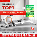 麦瑞克（MERACH）划船机家用智能调阻磁控健身器材室内有氧无氧运动Q1 MRSRM53163W