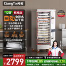 冈田（日本）蒸饭柜商用蒸箱一体机家用蒸饭机大型电蒸箱大容量蒸包炉食堂单位学校饭店不锈钢蒸饭车 标准款12盘12KW380V【约180人】