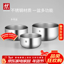双立人（ZWILLING）Prep多用盆3件套食品级不锈钢盆洗菜盆和面盆大容量加深设计多功能厨具厨房用具大全