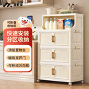 星野家 STARYEKA收纳柜储物柜子厨房多层置物柜可折叠免安装客厅零食玩具储物柜