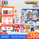 奥迪双钻（AULDEY）超级飞侠家庭大团圆12只变形机器人礼盒儿童玩具生日礼物新年礼物