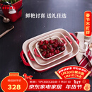 珐宝（staub）加厚方形烤盘3件套  27cm+20cm+14cm樱桃红 40508-162