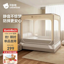 贝肽斯婴儿防摔蚊帐家用儿童床围栏防掉拉链式全底Pro款 米灰色1.8*2米