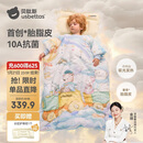 贝肽斯儿童防踢被纯棉豆豆绒胎脂皮睡袋宝宝防踢被子神器秋冬中厚 云端M
